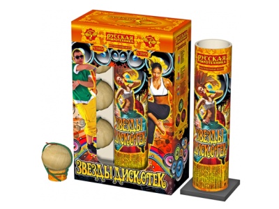 Звезды Дискотек Фестивальные шары купить в Петушках | petushki.salutsklad.ru