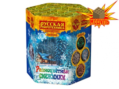 Разноцветные снежинки Батарея салютов купить в Петушках | petushki.salutsklad.ru