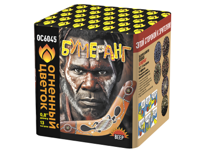 Бумеранг Батарея салютов купить в Петушках | petushki.salutsklad.ru