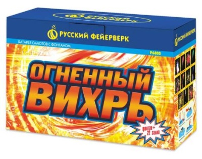 Огненный вихрь Пиротехнический фонтан купить в Петушках | petushki.salutsklad.ru