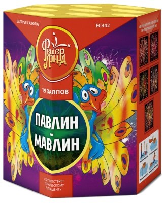 Павлин-мавлин Батарея салютов купить в Петушках | petushki.salutsklad.ru