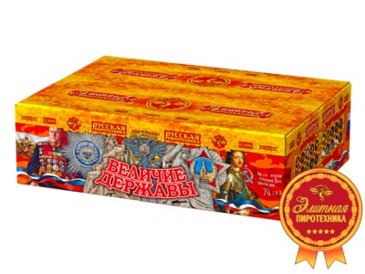 Величие державы Фейерверк купить в Петушках | petushki.salutsklad.ru
