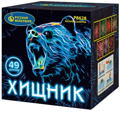 Хищник Салют купить в Петушках | petushki.salutsklad.ru