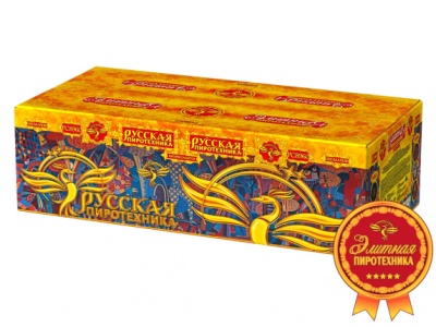 Русская пиротехника Батарея салютов купить в Петушках | petushki.salutsklad.ru