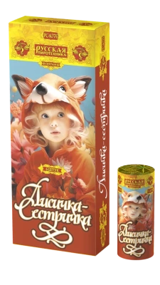 Лисичка-сестричка Пиротехнический фонтан купить в Петушках | petushki.salutsklad.ru