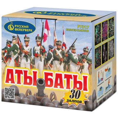Аты-баты Салют купить в Петушках | petushki.salutsklad.ru