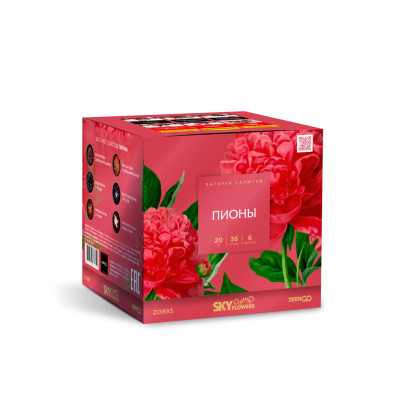 Пионы Салют купить в Петушках | petushki.salutsklad.ru