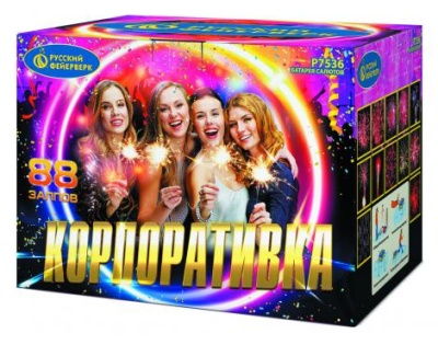 Корпоративка Батарея салютов купить в Петушках | petushki.salutsklad.ru