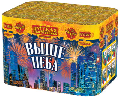 Выше неба Салют купить в Петушках | petushki.salutsklad.ru