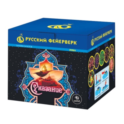 Сказание Батарея салютов купить в Петушках | petushki.salutsklad.ru