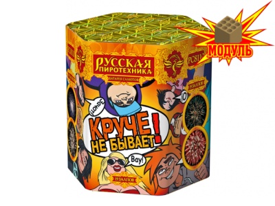 Круче не бывает! Салют купить в Петушках | petushki.salutsklad.ru