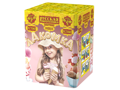 Лакомка Батарея салютов купить в Петушках | petushki.salutsklad.ru