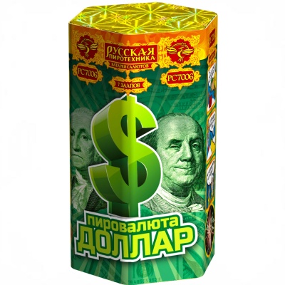 Пировалюта Доллар Фейерверк купить в Петушках | petushki.salutsklad.ru