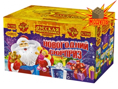 Новогодний сюрприз Салют купить в Петушках | petushki.salutsklad.ru