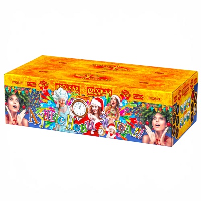 А у нас Новый год!!! Фейерверк купить в Петушках | petushki.salutsklad.ru
