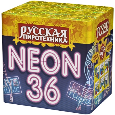 Неон-36 Фейерверк купить в Петушках | petushki.salutsklad.ru