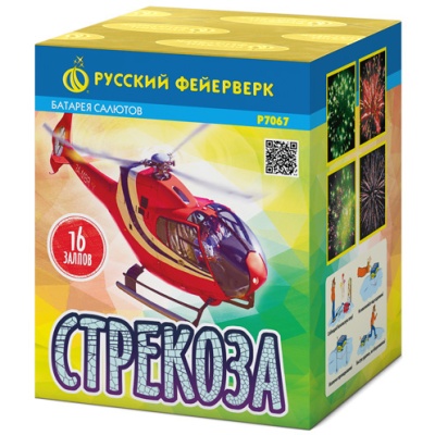 Стрекоза Фейерверк купить в Петушках | petushki.salutsklad.ru