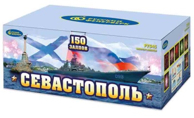 Севастополь Салют купить в Петушках | petushki.salutsklad.ru