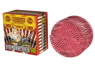 Пулеметная лента-500 Петарды связка купить в Петушках | petushki.salutsklad.ru