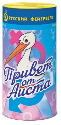 Привет от аиста Пиротехнический фонтан купить в Петушках | petushki.salutsklad.ru