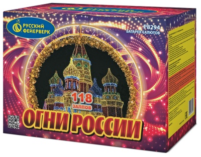 Огни России Батарея салютов купить в Петушках | petushki.salutsklad.ru