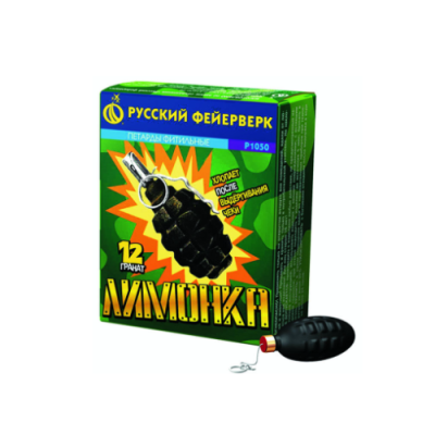 Лимонка с чекой Петарды купить в Петушках | petushki.salutsklad.ru