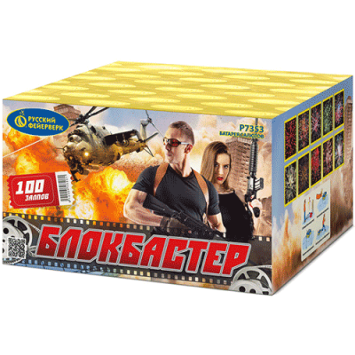 Блокбастер Салют купить в Петушках | petushki.salutsklad.ru