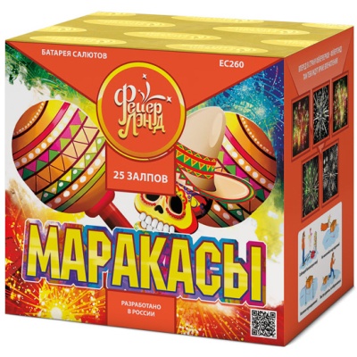 Маракасы Фейерверк купить в Петушках | petushki.salutsklad.ru