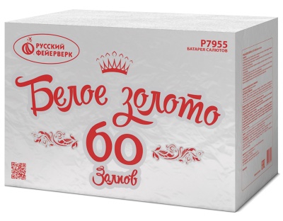 Белое золото Салют купить в Петушках | petushki.salutsklad.ru