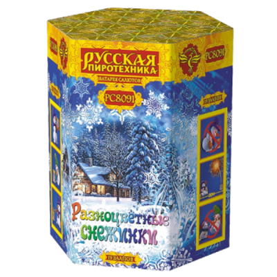 Разноцветные снежинки New Салют купить в Петушках | petushki.salutsklad.ru