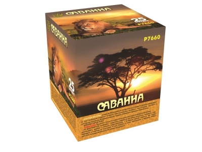 Саванна Батарея салютов купить в Петушках | petushki.salutsklad.ru