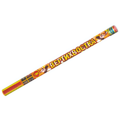 Вертихвостка Римские свечи купить в Петушках | petushki.salutsklad.ru