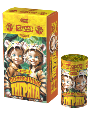 Полосатые тигрята Фонтан пиротехнический купить в Петушках | petushki.salutsklad.ru