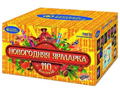 Новогодняя ярмарка Комбинированный Фейерверк купить в Петушках | petushki.salutsklad.ru
