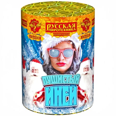 Пушистый иней Салют купить в Петушках | petushki.salutsklad.ru