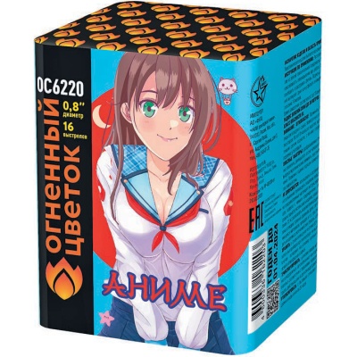Аниме Салют купить в Петушках | petushki.salutsklad.ru