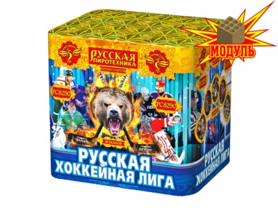 Русская хоккейная лига Фейерверк купить в Петушках | petushki.salutsklad.ru