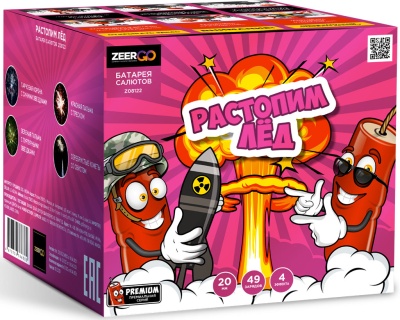 Растопим лед Батарея салютов купить в Петушках | petushki.salutsklad.ru