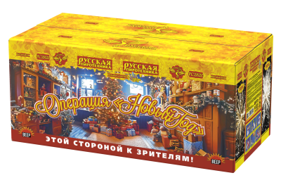 Операция Новый год Батарея салютов купить в Петушках | petushki.salutsklad.ru