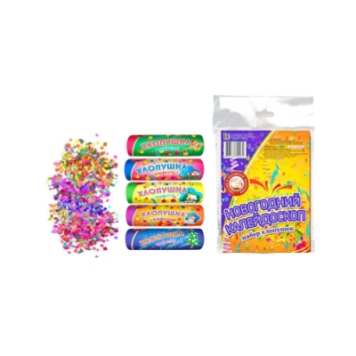 Новогодний калейдоскоп H Набор хлопушек купить в Петушках | petushki.salutsklad.ru