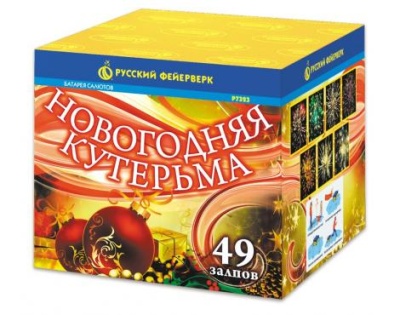 Новогодняя кутерьма Фейерверк купить в Петушках | petushki.salutsklad.ru