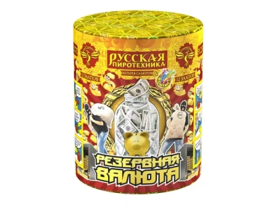Резервная валюта Фонтан фейерверк купить в Петушках | petushki.salutsklad.ru