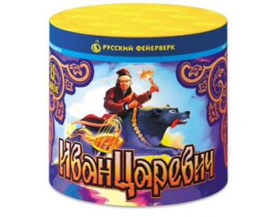 Иван-Царевич Батарея салютов купить в Петушках | petushki.salutsklad.ru