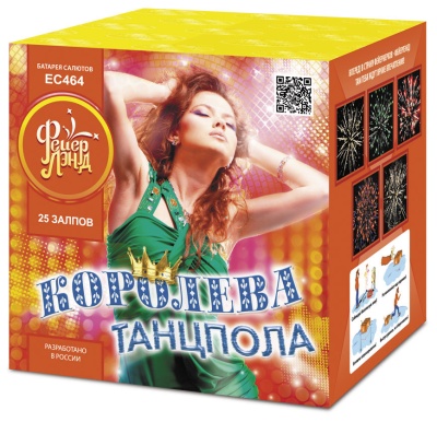Королева танцпола Фейерверк купить в Петушках | petushki.salutsklad.ru