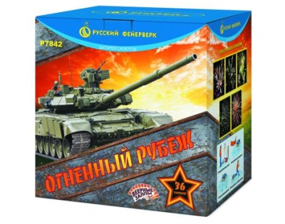 Огненный рубеж Фейерверк купить в Петушках | petushki.salutsklad.ru